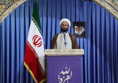 امام جمعه موقت خرمآباد: تجربه نشان داده آمریکا به تعهدات خود پایبند نیست