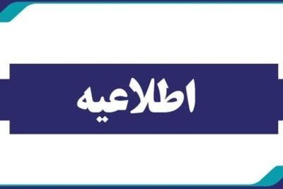  افزایش شمار شهدای حمله به پل‌های بندر خمیر به ۳ نفر / ۹ نفر مجروح شدند
