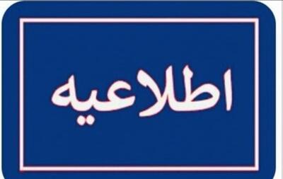  حمله دشمن آمریکایی به دو پل در شهرستان بندرخمیر/ ۲ نفر شهید و ۴ نفر مجروح شدند