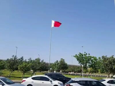  آژیر خطر در بحرین به صدا درآمد