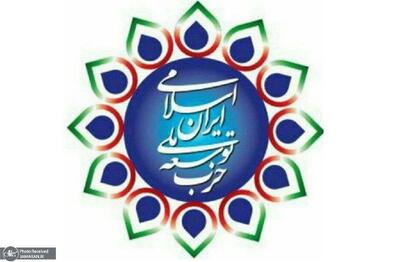  بیانیه حزب توسعه ملی ایران اسلامی پس از رأی برائت بیژن زنگنه از پرونده کرسنت: توقف اجرای قرارداد کرسنت در صلاحیت دبیر وقت شورایعالی امنیت ملی نبود/ باید به عملکرد آقای جلیلی که موجب میلیاردها دلار خسارت به کشور شده است، رسیدگی شود