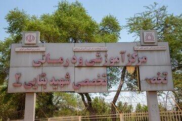  کودکان مبتلا به سرطان به بیمارستان بقایی ۲ اهواز بازگشتند