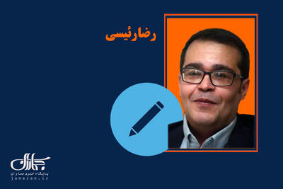 ما و جنگی که نو به نو میشود