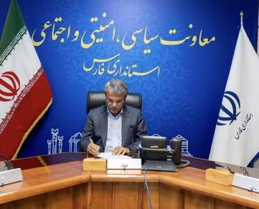  معاون استاندار فارس: احراز شهادت شهدای لامرد تسریع و فرآیند قانونی بیمه درمان تکمیلی جانبازان در حال انجام است 