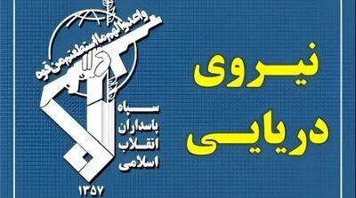  نیروی دریایی سپاه: رادار کنترل دریایی سلامه و رادار کنترل هوایی آمریکا در غنم عمان منهدم شد - مردم سالاری آنلاین