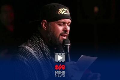  همخوانی سرود «باید برخاست» در صد و سی و هشتمین اجتماع نحن منتقمون
