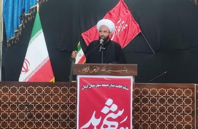  امام جمعه لیلان: دشمن با جنگ ترکیبی به دنبال تضعیف ایران است