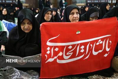 یاالثارت الخامنهای چگونه معنا میشود؟