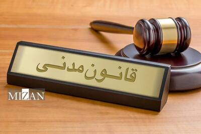 شرایط تحقق عقد وکالت، انواع و حدود اختیارات وکیل در قانون مدنی