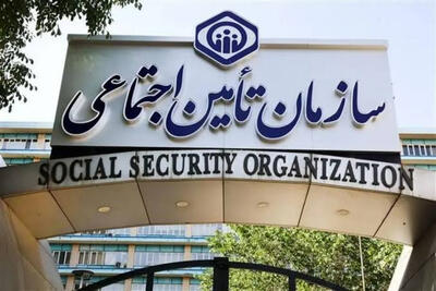  جزییات فرمول جدید محاسبه مستمری بازنشستگی + پیشنهاد سازمان تأمین اجتماعی