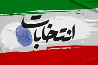 انتخابات میاندورهای مجلس از مرحله تبلیغات ادامه مییابد