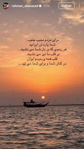  واکنش قهرمان کشتی جهان به حمله آمریکا علیه ایران - پارس فوتبال