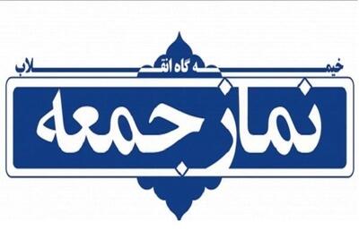 ماموستا محمودی: آمریکا آتشبس را نقض کرده است - پارس فوتبال