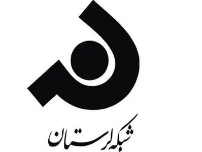 خبر جدید درباره جزئیات اختلال شبکههای تلویزیونی ناشی از حمله آمریکا به چگنی