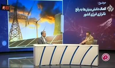  برق ساختمان‌های دولتی خورشیدی می‌شود/ تجهیز ۲۲ ارگان دولتی به نیروگاه هیبریدی + فیلم