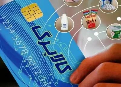 افزایش اعتبار کالابرگ باید هرچه زودتر محقق شود
