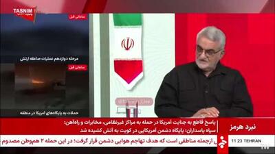  بروجردی: حق اقدام متقابل در پاسخ به نابودی زیرساختها را محفوظ میدانیم/کشورهای عربی باید موضع رسمی خود را در برابر واشنگتن اعلام کنند