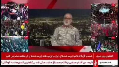  سخنگوی ارشد نیروهای مسلح: ایران در مقابل یاغی کوتاه نخواهد آمد و کوچکترین عقبنشینی از مدیریت تنگه هرمز نخواهد داشت