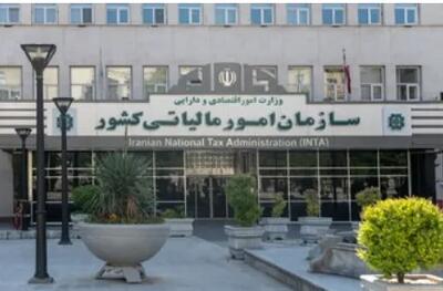 ابلاغ بخشودگی تا ۹۸ درصدی جرایم ماده ۲۲ قانون سامانه مؤدیان
