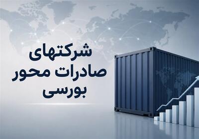  نرخ تسعیر ارز شرکت‌های بورسی تا مرز 170 هزار تومان رسید - تسنیم