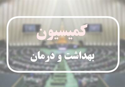 تأکید عضو کمیسیون بهداشت بر پرداخت مطالبات بازنشستگان حوزه سلامت - تسنیم
