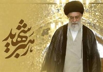  مطالبه خون‌خواهی رهبرشهید تا انتقام واقعی و پیروزی نهایی ادامه دارد - تسنیم