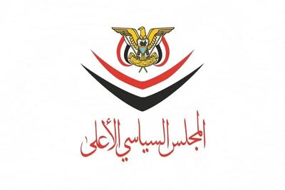 شورای عالی سیاسی یمن: پاسخ به تجاوز عربستان براساس معادله مقابله به مثل و مستقیم خواهد بود