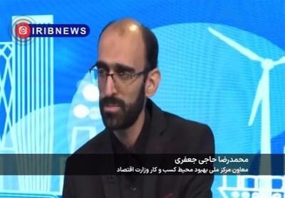  ببینید| مجوز سکوهای برخط طلا منتظر ابلاغیه بانک مرکزی