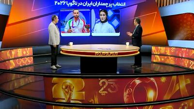  پرچمداران کاروان ایران در مسابقات آسیایی