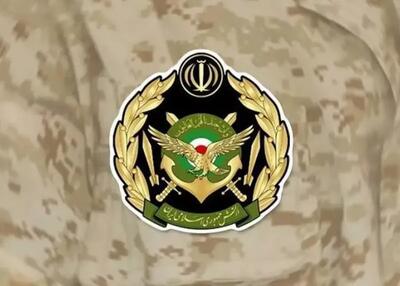  اطلاعیه جدید ارتش منتشر شد