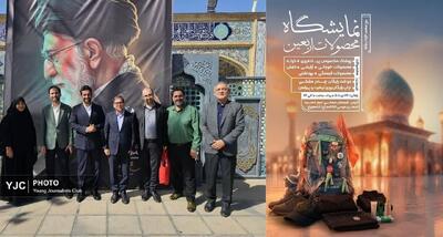  برپایی نمایشگاه تخصصی ملزومات اربعین در حرم شاهچراغ (ع)/ از دوخت رایگان چادر تا عرضه پوشاک فاخر اسلامی