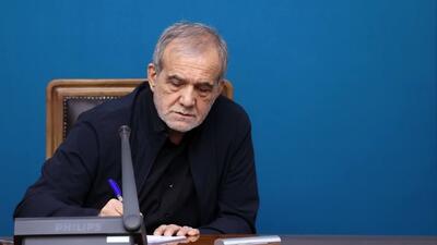  پیام تبریک پزشکیان در پی کسب عنوان قهرمانی جهان و سهمیه المپیک توسط تیم ملی والیبال نشسته