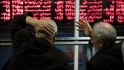 شنبه خونین بورس 27 تیر 1405 / ریزش سنگین شاخص در دقایق ابتدایی