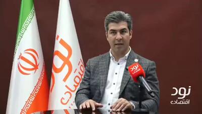  سامانهٔ املاک بانک مرکزی خاموش شد؛ آمار مسکن در هاله‌ای از ابهام