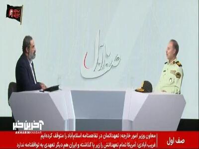  صدور 520 هزار جلد گذرنامه زیارتی از ابتدای محرم