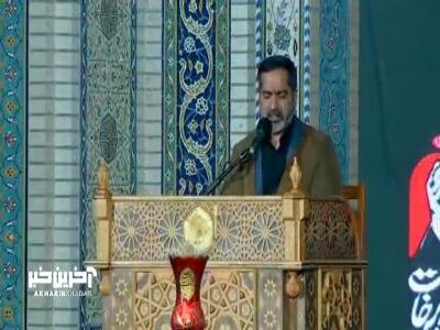  مثل فانوسی که در مه راه را معلوم کرد...