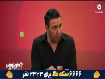 خیابانی در مورد تیم ملی؛ بعضیها فرافکنی میکنند