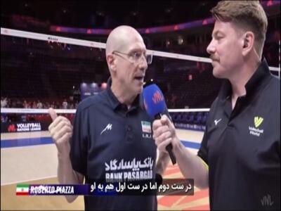  پیاتزا: باید ثبات پیدا کنیم