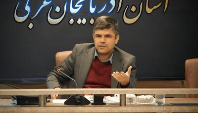  اعتبارات عمرانی آذربایجان‌غربی به ۸.۶ همت رسید