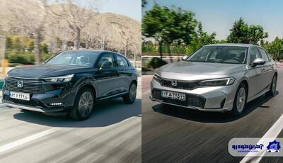  فروش فوق العاده هوندا سیویک و HR-V توسط آذریوردسال آغاز شد – تیر ۱۴۰۵