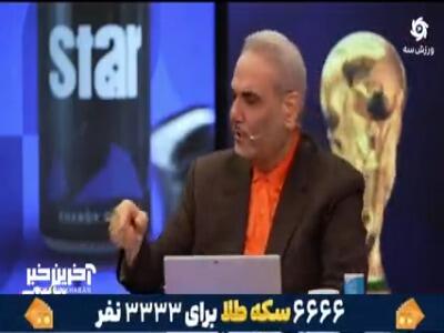 نکونام: تیم ملی ایران مریض شده بود!