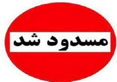 محور مواصلاتی سیرجان به بندرعباس مسدود شد