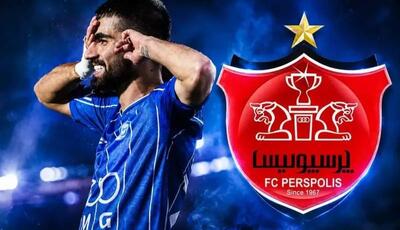  پرسپولیس ول کن ستاره استقلال نیست!