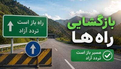  مسیر رفت از بندرخمیر به بندرعباس باز گشایی شد
