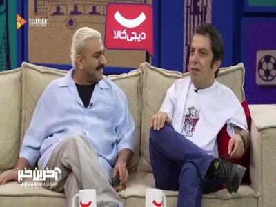  وقتی عباس جمشیدی فر چیزی از کلوزفرند نمیداند!