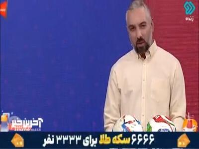  تقابل استاد و شاگرد در فینال جام‌جهانی
