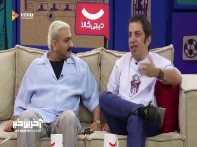  نظریه طنز عباس جمشیدی فر در خصوص چرخش کره زمین