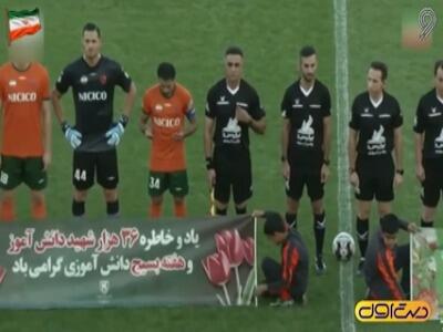 نارضایتی مس رفسنجان از پلیآف
