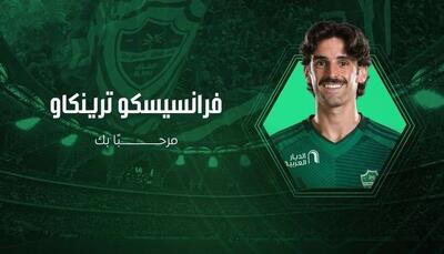 ملیپوش پرتغال به قهرمان آسیا پیوست