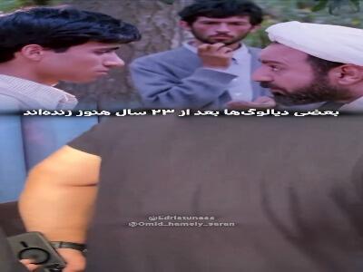 قابی که بعد از ۲۳ سال طرفداران «مارمولک» را غافلگیر کرد